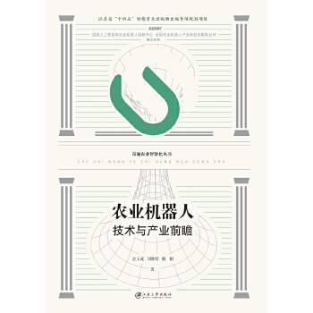  �r(n��ng)�I(y��)�C���˼��g(sh��)�c�a(ch��n)�I(y��)ǰհ