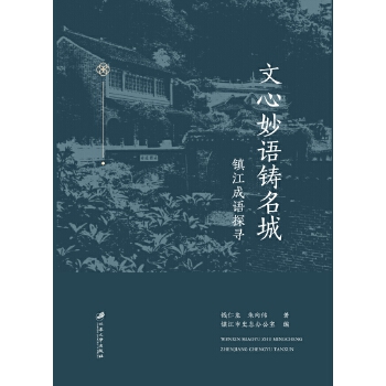  �������Z(y��)�T���ǣ��(zh��n)�����Z(y��)̽��