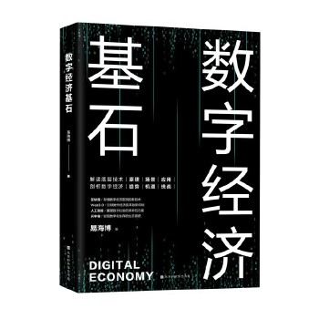  ��(sh��)�ֽ�(j��ng)����ʯ