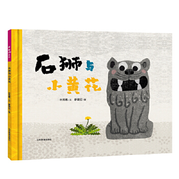  ʯ�{�cС�S�� �����x�׃��ČW(xu��)�����S�Ӑ��D�������@������������