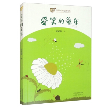  �����(y��ng)�� ��(��i)Ц��ͯ��