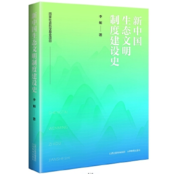  ���Ї�(gu��)���B(t��i)�����ƶȽ��O(sh��)ʷ