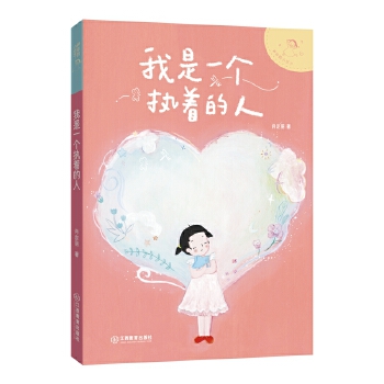  �����С���ӣ�����һ����(zh��)������ ������ͯ�ČW(xu��)����Ф������Ĭ��������������С����Ȥζ���L����