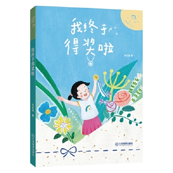  �����С���ӣ��ҽK�ڵê��� ������ͯ�ČW(xu��)����Ф������Ĭ��������������С����Ȥζ���L����