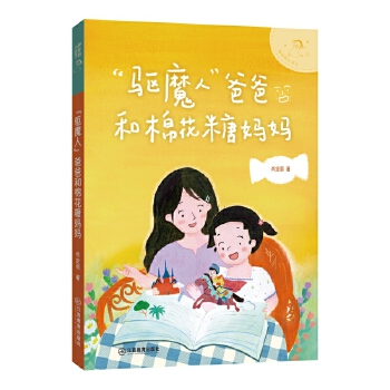  �����С���ӣ����(q��)ħ�ˡ��ְֺ��޻��ǋ��� ������ͯ�ČW(xu��)����Ф������Ĭ��������������С����Ȥζ���L(zh��ng)����