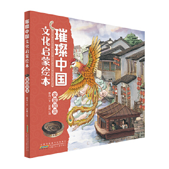  ���Ї��Ļ������L���� �҈@�L(f��ng)��