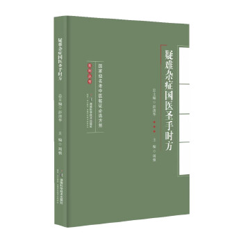  ���Ҽ��������t(y��)�R�C���x����ϵ�Ѕ��������y�s�Y���t(y��)ʥ�֕r��