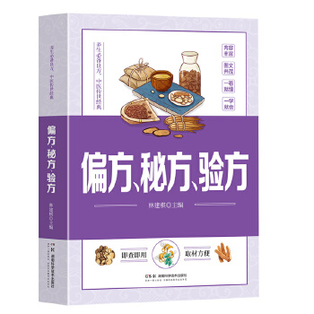  ƫ�����ط����(y��n)�� С�����δ� �B(y��ng)��������(sh��)����ȫ ��ͥ�B(y��ng)������