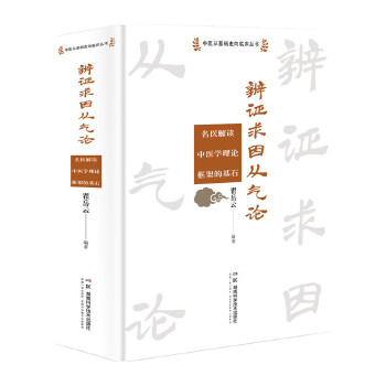  ���t(y��)�Ļ��A(ch��)�����R�����������C����Ě�Փ���� ���t(y��)���x���t(y��)�W(xu��)��Փ��ܵĻ�ʯ