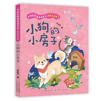  С����С���� �O��܊��(j��ng)��ͯԒϵ�С����Lע����