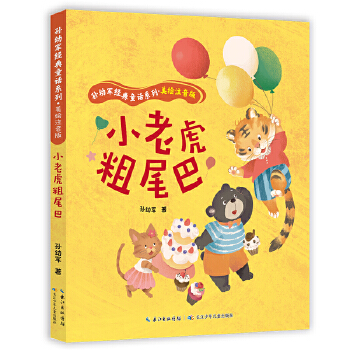  С�ϻ���β�� �O��܊��(j��ng)��ͯԒϵ�С����Lע����