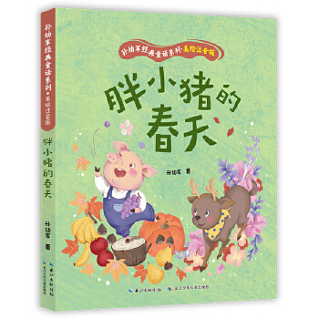  ��С�i�Ĵ��� �O��܊��(j��ng)��ͯԒϵ�С����Lע����