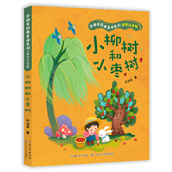  С�����С���� �O��܊��(j��ng)��ͯԒϵ�С����Lע����