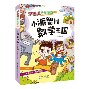  ��ع�唵(sh��)�W(xu��)����ϵ�� С�����J��(sh��)�W(xu��)����