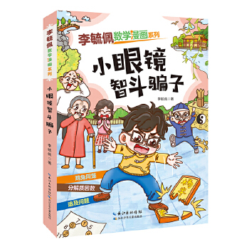  ��ع�唵(sh��)�W����ϵ�� С���R�Ƕ��_��