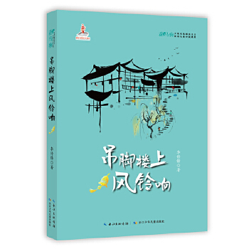  ���_�����L(f��ng)�� ���R�x���ٔ�(sh��)����F(xi��n)��(sh��)���xԭ��(chu��ng)��ͯС�f(shu��)ϵ��