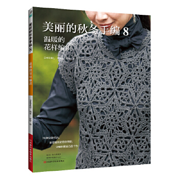  �������ﶬ�־�8����ů�Ļ��Ӿ���