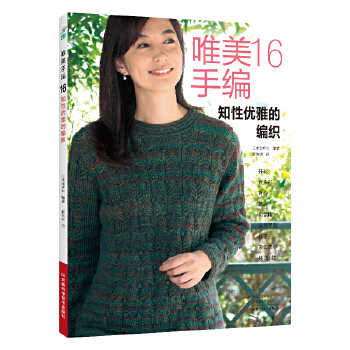  Ψ���־�16��֪�ԃ�(y��u)�ŵľ���