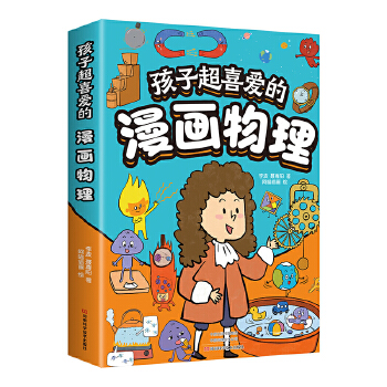  ���ӳ�ϲ��(��i)������(hu��)���� ��ͯȤζ�ٿ�ȫ��(sh��)����(hu��)��С�W(xu��)�������L����(sh��)����x�n���(sh��)