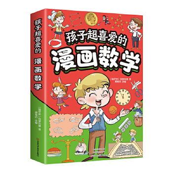  ���ӳ�ϲ��(��i)������(hu��)��(sh��)�W(xu��) ���B(y��ng)����˼�S�Ŀ����(sh��)��С�W(xu��)���Д�(sh��)�W(xu��)�e�R������ͯȤζ��(sh��)�W(xu��)