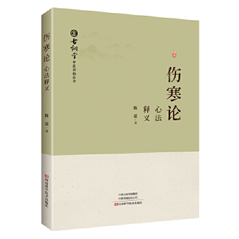  ������Փ���ķ���x