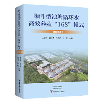  ©���ͳ���ѭ�h(hu��n)ˮ��Ч�B(y��ng)ֳ��168��ģʽ 