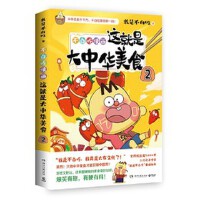 �@���Ǵ����A��ʳ