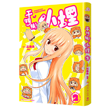  ��������С��2