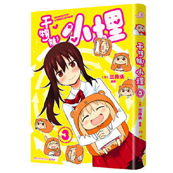  �����ã�С��3