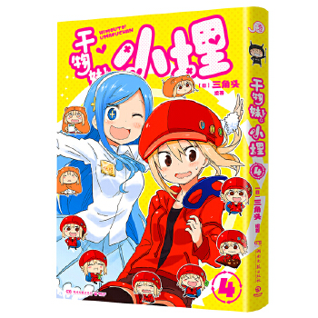  ��������С��4