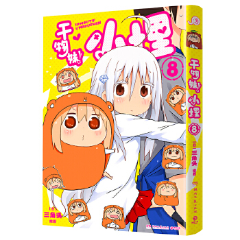  ��������С��8