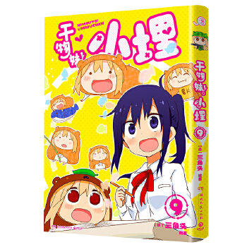  ��������С��9