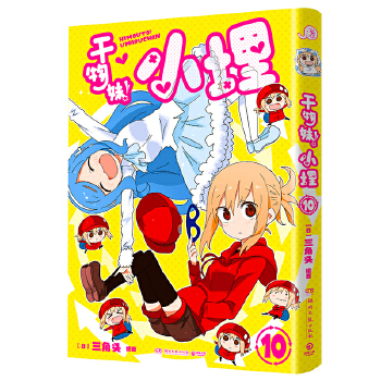  ��������С��10