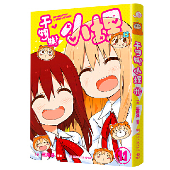  ��������С��11