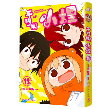  ��������С��12