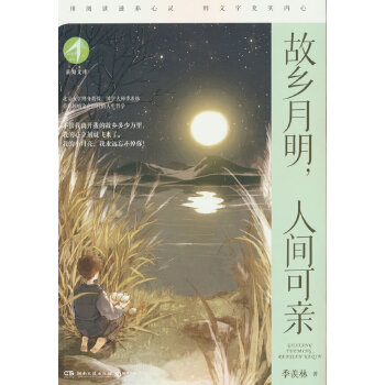  ��֪�Ď졤���l(xi��ng)���� ���g���H ׌�������n����x���^�������A(y��)��(x��)����(f��)��(x��)�n�����W(xu��)�����b������(j��ng)�(y��n)�����������w��