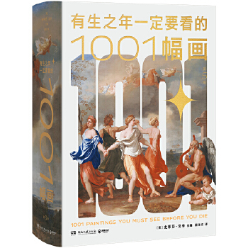  ����֮��һ��Ҫ����1001����