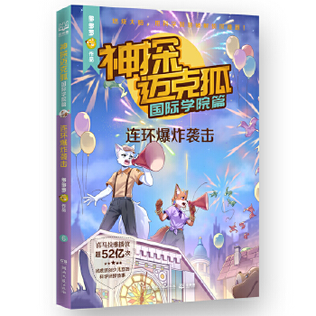  ��̽�~�˺������H�WԺƪ �B�h(hu��n)��ը�u�� �Ї�ԭ��(chu��ng)�ƌW��̽�������^��˼����߉݋���������i�ƌW֪�R