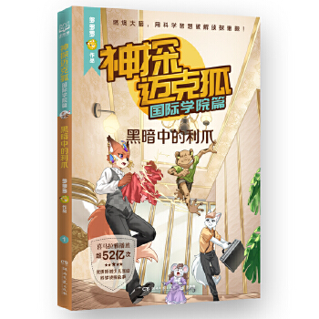  ��̽�~�˺�����(gu��)�H�W(xu��)Ժƪ �ڰ��е���צ �Ї�(gu��)ԭ��(chu��ng)�ƌW(xu��)��̽�������^��˼����߉݋���������i�ƌW(xu��)֪�R(sh��)