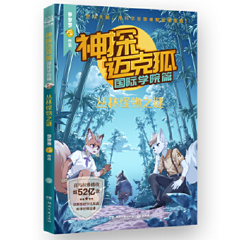  ��̽�~�˺������H�W(xu��)Ժƪ ���ֹ���֮�i �Ї�ԭ��(chu��ng)�ƌW(xu��)��̽���£��^��˼����߉݋���������i�ƌW(xu��)֪�R