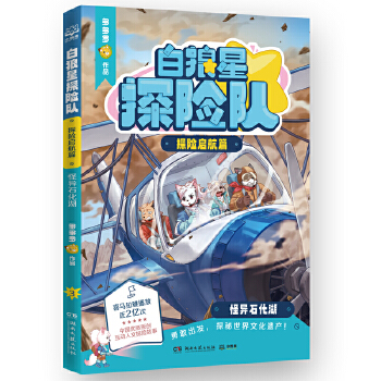  ������̽�Uꠡ�̽�U����ƪ �֮�ʯ���� ���˚����߶���_ȫ����������̽�U���� ����̽�~�˺���ϵ�н���ƪ