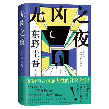  �o(w��)��֮ҹ