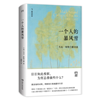  һ���˵ı��Lѩ