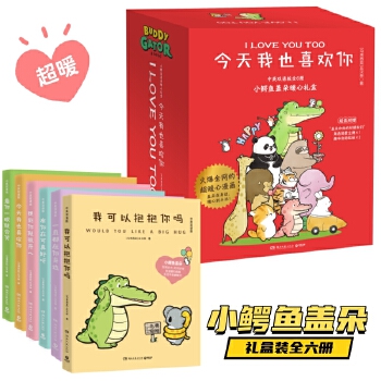  ������Ҳϲ�g�㣺С�{�~�w��ů�ĶY��ȫ6��(c��)