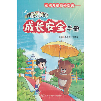  �h(yu��n)�x��ͯ�����������Ф�����ĳ��L(zh��ng)��ȫ�փ�(c��)