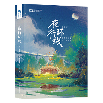  ҹ�Эh(hu��n)���������ж�ƪ�ƻ�С�f�� �ƻ������Ʒ