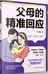  ��ĸ�ľ���(zh��n)�ؑ�(y��ng)����Q�H�Ӝ�ͨ�y�}��׌�����Đ��\��