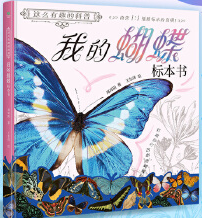  �@ô��Ȥ�Ŀ���:�ҵĺ�����(bi��o)����