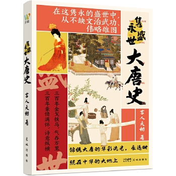  �h��ʢ������ʷ