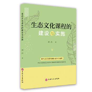  ���B(t��i)�Ļ��n�̵Ľ��O(sh��)�c��ʩ